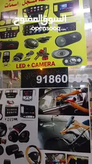  6 Selling, tanjit makad and car accessories.