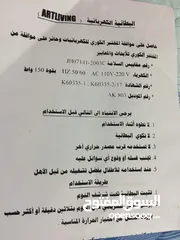  2 بطانيه حرام كهرباء حراري متوفر مزدوج و مفرد ذو جوده عاليه حرامات شرشف لحاف تدفئه كهرباء