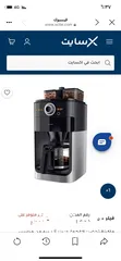  10 ماكينة قهوة فلبس مع مطحنه جديدة