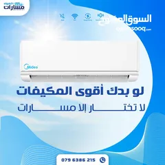  1 للبيع مكيف ميديا media كفالة الوكيل الرسمي كتانه  مع كفالة 10سنوات مش اي كفاله كفالة وبسعر نار