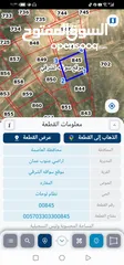  2 اراضي للبيع واسعار رائعه