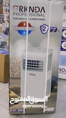  1 ارخص مكيف غاز في المملكة . مكيف ناشونال بركندا المتنقل