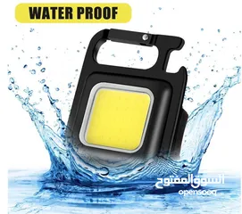  8 COB Rechargeable Keychain flash light