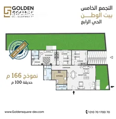  4 باقل مقدم و سعر بيت الوطن الحي الرابع بالقرب من النادي الاهلي  عماره ناصيه بحري  بالقرب من الخدمات