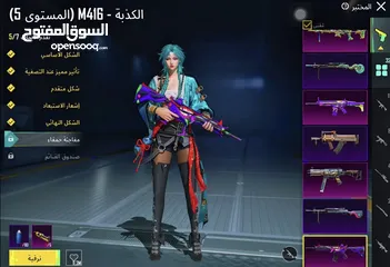  10 بيع حساب ببجي