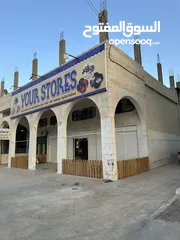  1 مجمع تجاري للبيع