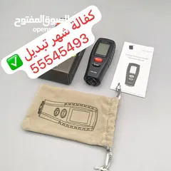  2 جهاز فحص الصبغ ( كفالة شهر تبديل )