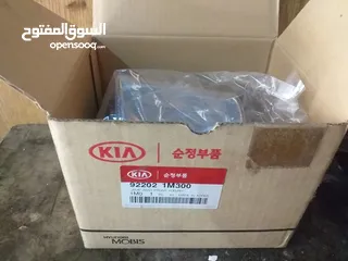  3 كشاف كيا فورتي جديد بالكرتونه