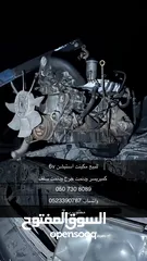  1 مكينت استيشن v6 2004