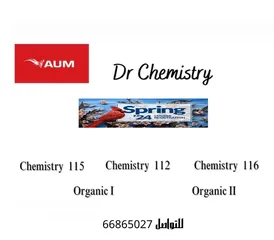  2 دكتور كيمياء لتدريس الكيمياء بجميع الجامعات حول العالم