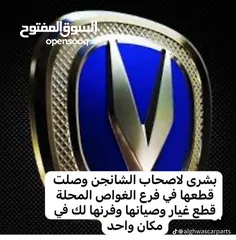  28 عالم الغواص لقطع غيار السيارات