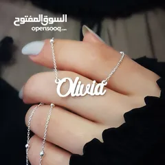  5 تفصيل سناسيل فضة  اسماء حسب الطلب