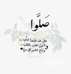  1 مطلوب معزا مواليد أو لجب حليب للشرا الفوري