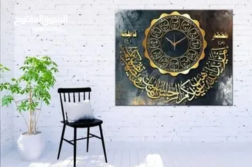  19 لوحات إسلامية مع ساعة أو دون ساعة