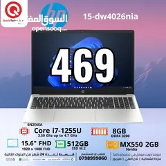  1 Laptop HP 15-dw4026nia Ci7-12  لابتوب اتش بي كور اي 7 الجيل الثاني عشر