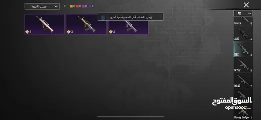 28 حساب ببجي عالمية متعوب عليه  الصور مش كفايه والسعر مش سعر نهائي