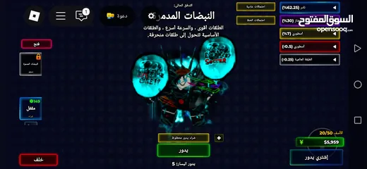  1 حساب بلو لوك