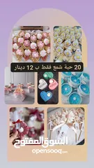  1 توزيعات فاخرة لجميع المناسبات