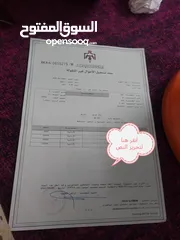  2 قطعه ارض للبيع