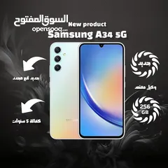  2 سامسونج 34 /// Samsung A34 5G (256 GB)