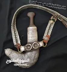  9 سيف - كتارة - ترس