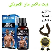  9 كريم. حبوب. بخاخ. زيت. للرجال  قطرة. علكة. شوكولا. للنساء