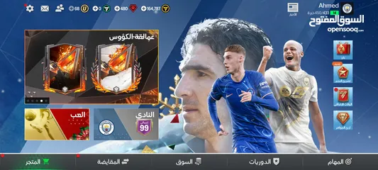  4 حساب فيفا موبايل مميز