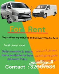  1 Toyota hiace for rent