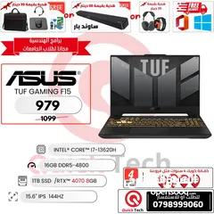  1 لابتوب اسوس tuf كور اي 7 مع كرت شاشة 4070