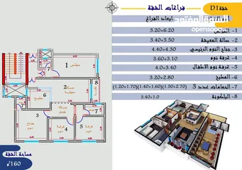  9 شقة للبيع في الحي السياسي شبه جاهزه