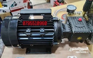  3 مضخة غسيل صناعي اصلي محطات مغاسل