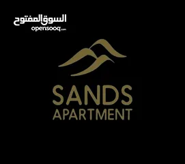 1 شقق الرمال (فاخرة للايجار اليومي) SANDS APARTMENTS daily rent