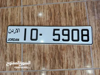  1 10/5908 مميز جدا للبيع بسعر مناسب