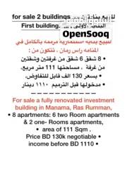  6 للبيع بنايات في المنامة في رأس و المخارقه