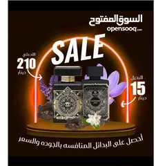  14 عطور رجالية فاخرة - روائح شرقية وثبات عالي