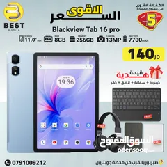  1 متوفر الأن جديد فل بكج بلاك فيو تاب 16 برو /// blackview tab 16 pro new 256G