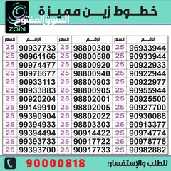  8 خطوط مميزة مدريد الرقعي