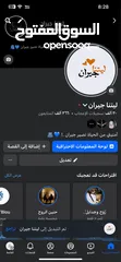  1 صفحة فيسبوك للبيع