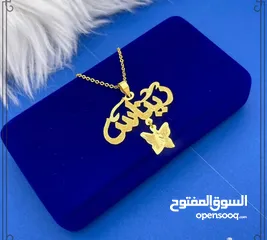  18 اسماء مطليه