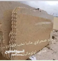  10 رخام وجرانيت مطابخ قرانيت نخب اول