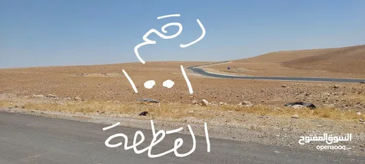  11 قطعة ارض للبيع من المالك مباشرة خشافية الشوابكة مفروزة بقوشان مستقل مخدومة وضمن منطقة فلل رائعة جدا