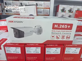  3 كاميرات hikvision4k