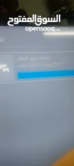  8 بلايستيشن 4 معدلة 1 تييرا