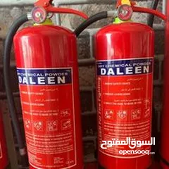  13 طفايات الحريق - طفاية حريق - سلامة عامة - أطفاء الحريق - طفاية الحريق - السلامة العامة و الاطفاء