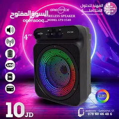  1 سماعات للمناسبات فخامة Speakers RGB