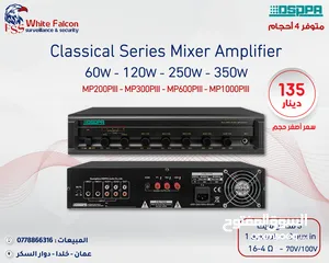  19 سماعات امبليفير العرض الأقوى على أنظمة الصوت من داسبا dsppa