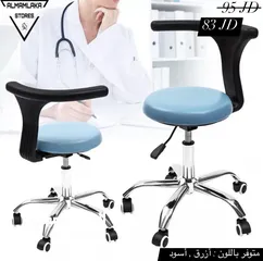  8 كراسي ستول ، السعر موضح ع كل صورة