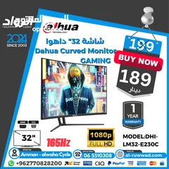  4 شاشة داهوا 22 انش DAHUA 22INCH MONITOR