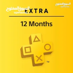  1 بلايستيشن بلس Playstation plus