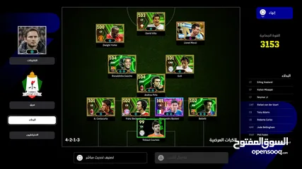  1 حساب بيس بلايستيشن efootball مميز للبيع بسعر مميز